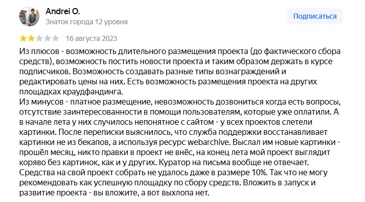 бом стартер