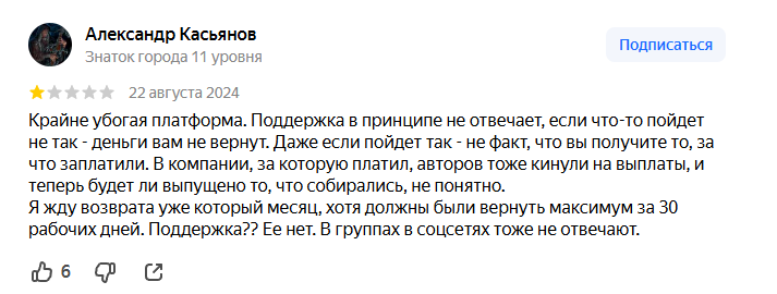 бомстартер