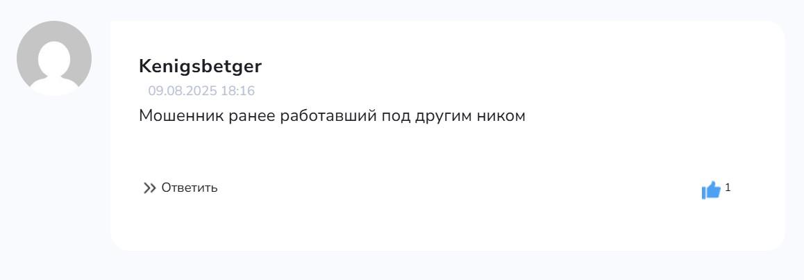 boris travma отзывы