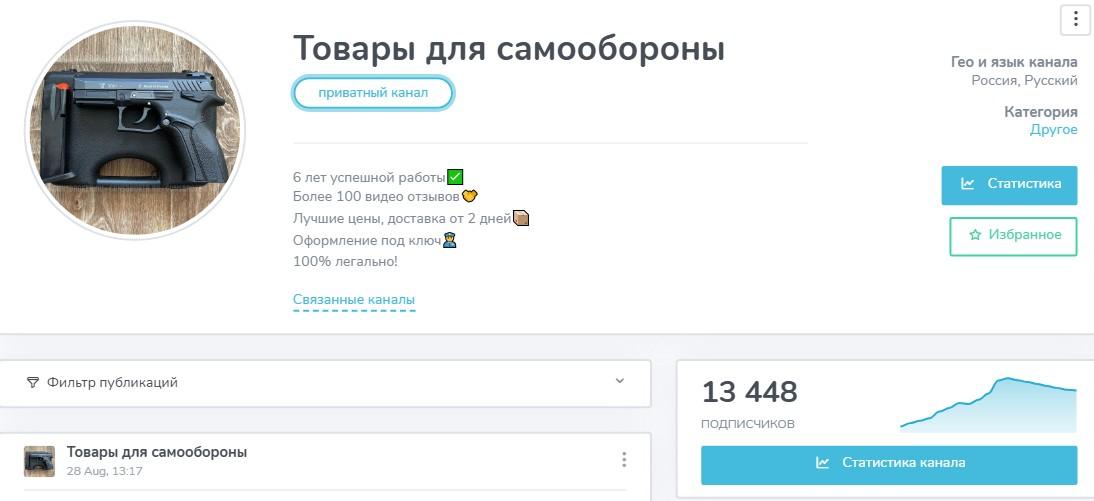 boristravma отзывы