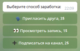 Бот Банкир