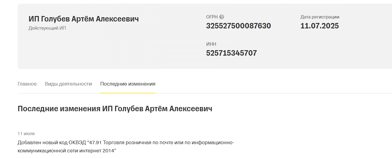 бот Гров А Гарден Трейды Телеграм канал