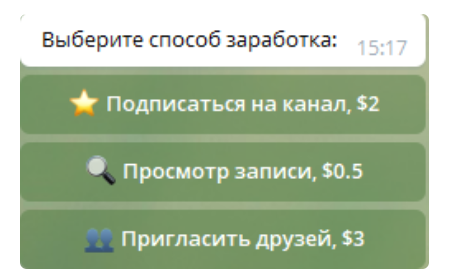 бот клевер телеграм отзывы