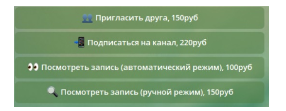 бот купец телеграм отзывы