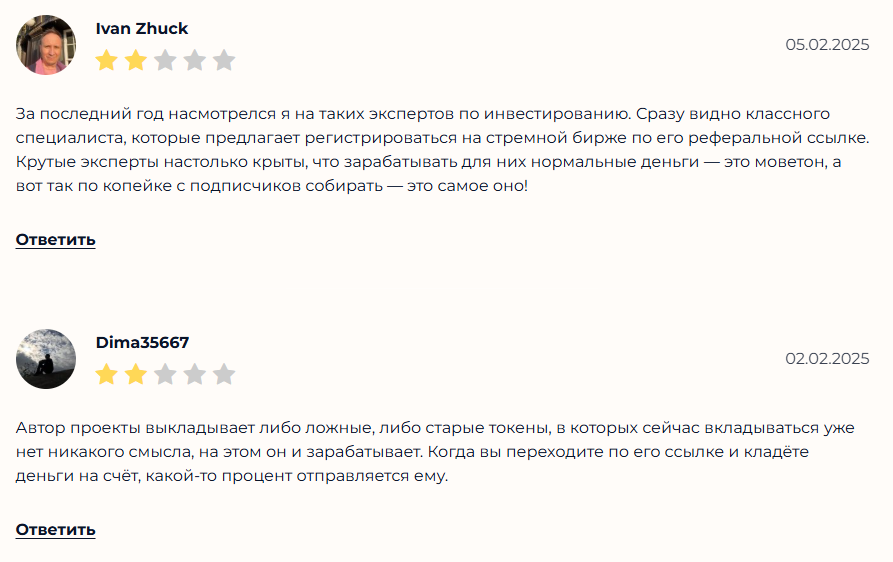 бот на заре криптовалюта бот