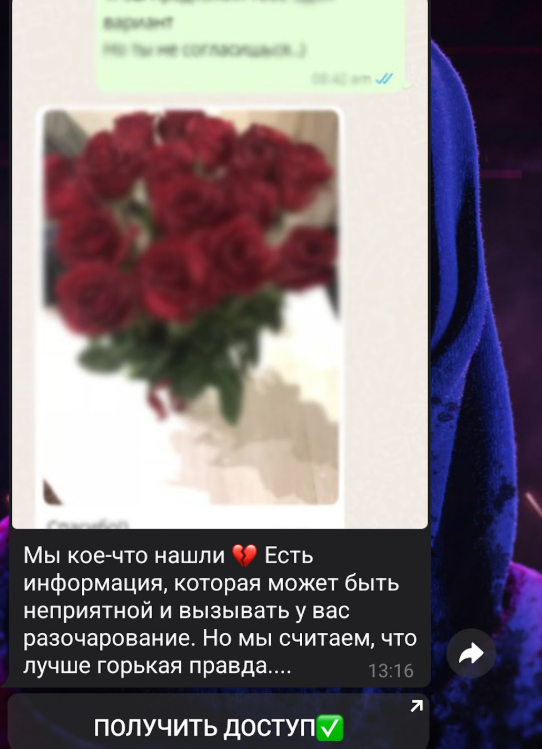 бот следопыт телеграм