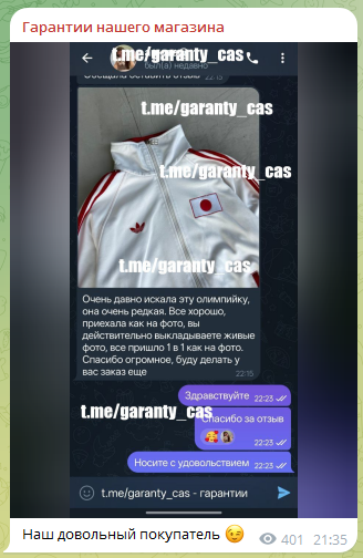 brandface zakaz отзывы