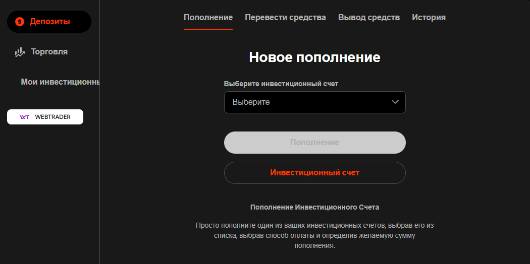 brevis technology