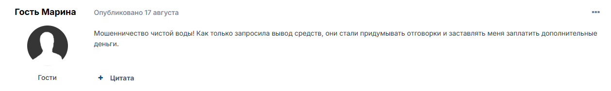 brevis technology