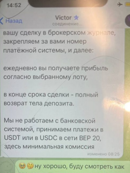 BrokerAssistantHQT