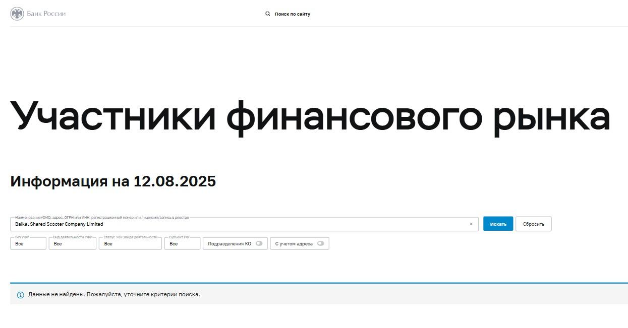 bsc пирамида