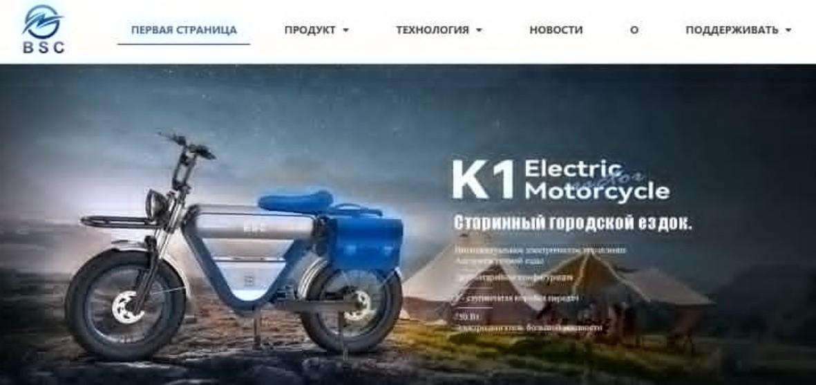 bsc пирамида