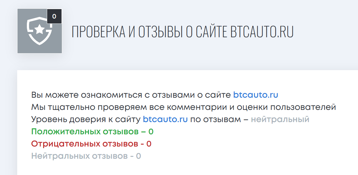 btcauto