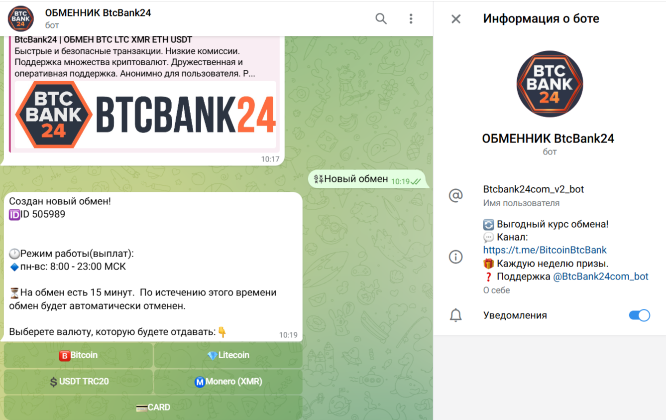 Btcbank24