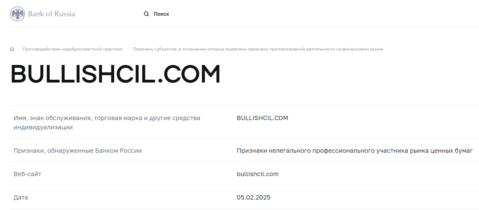 bullish crypto