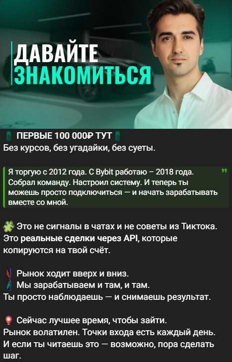 bybit insight илья белов bybit insight илья белов