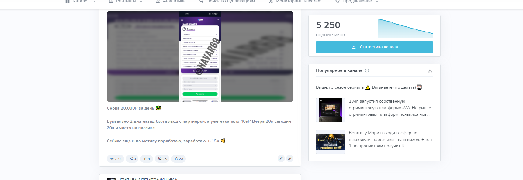bydniarba