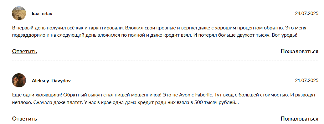 Catch Game World отзывы