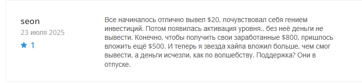 Catch Game World развод