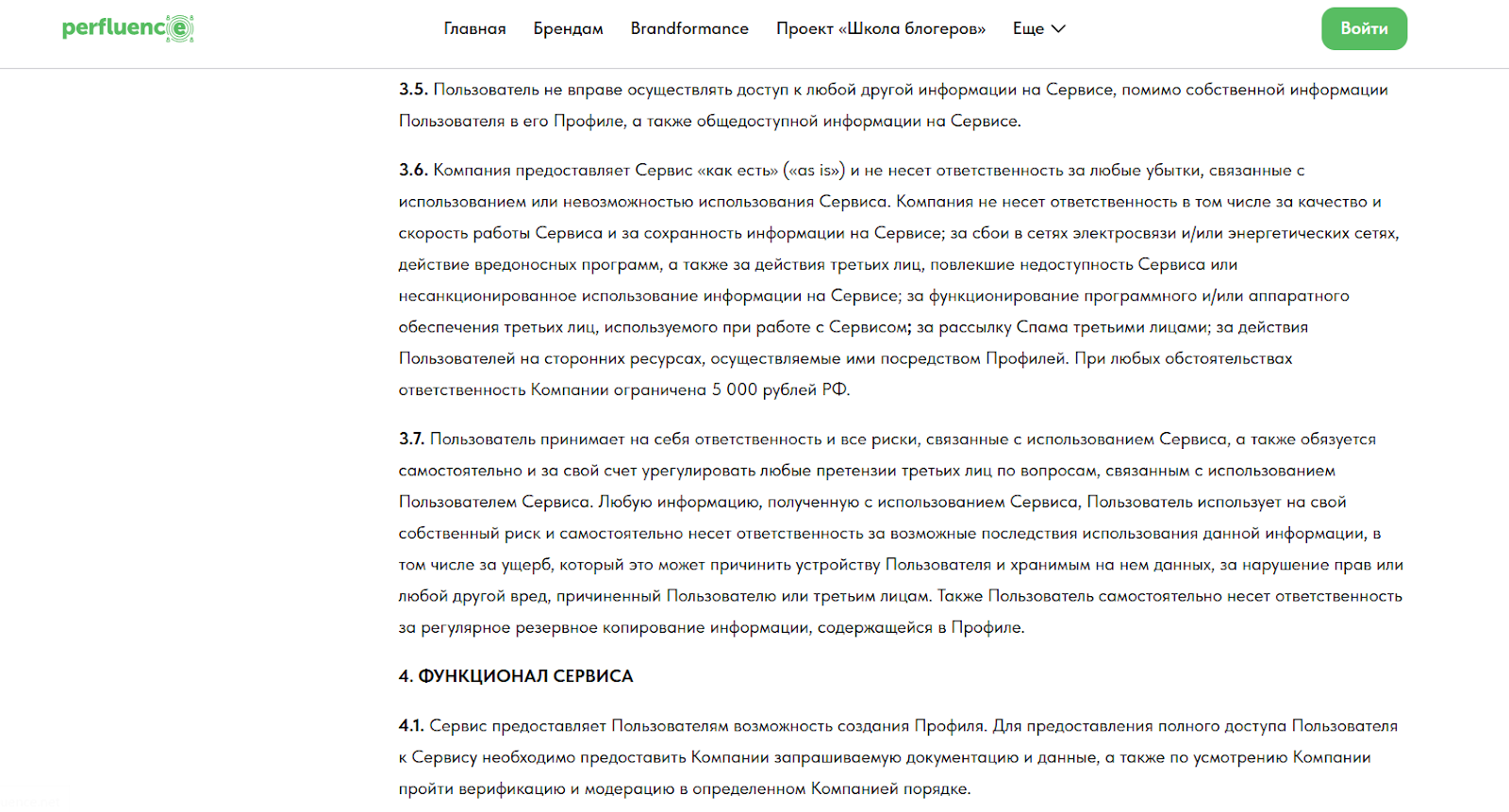 certificate perfluence io