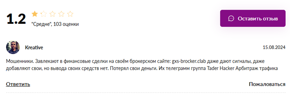 chacker chat
