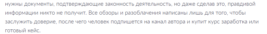 check dream отзывы