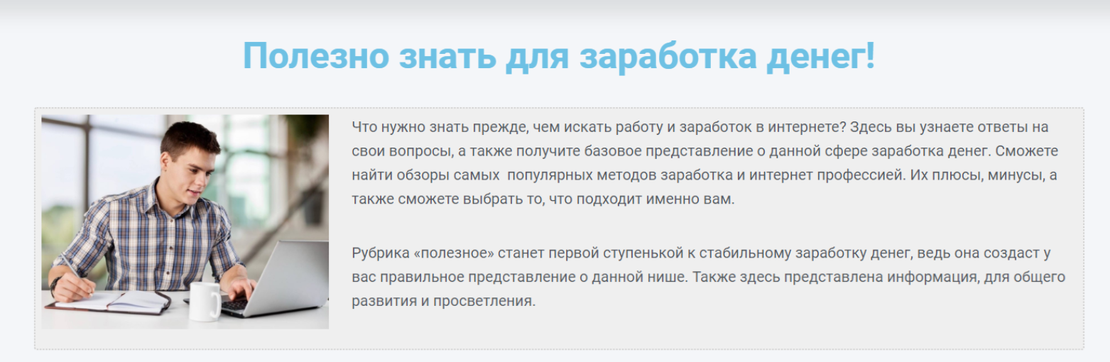 check dream отзывы