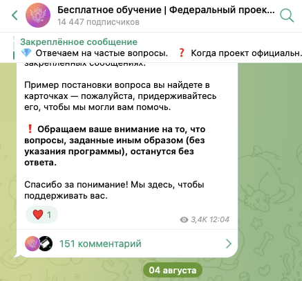 что такое активные меры содействия занятости