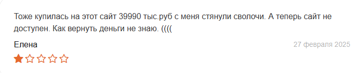 Cinema Vip