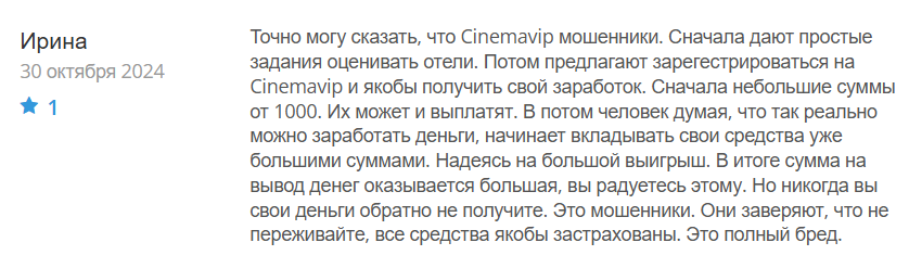 Cinemavip Top