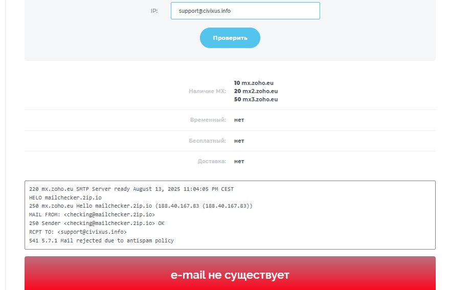 civixus info