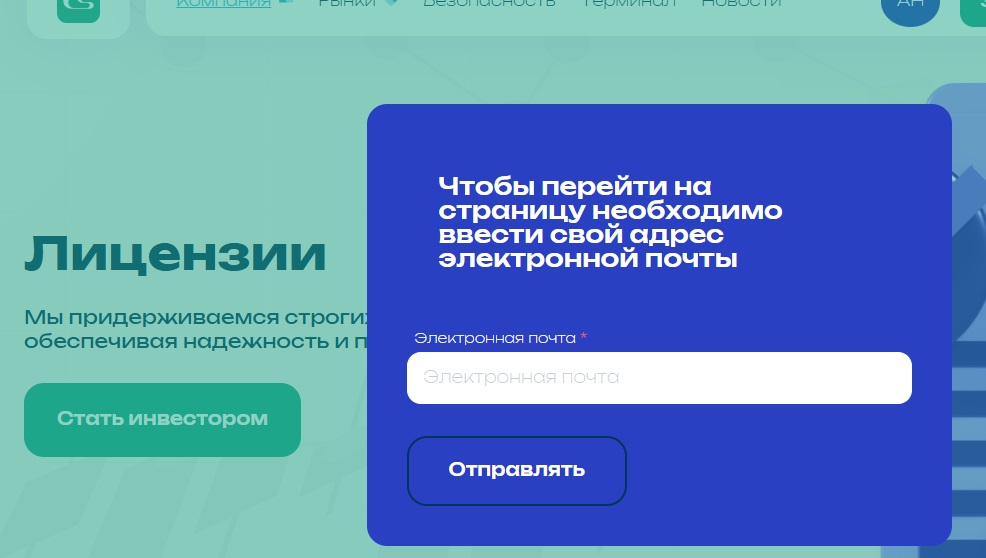 civixus info отзывы