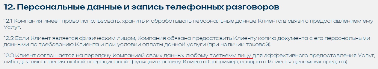 civixus info отзывы