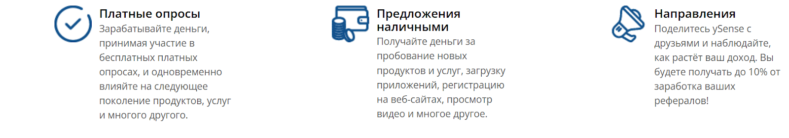 clixsense отзывы