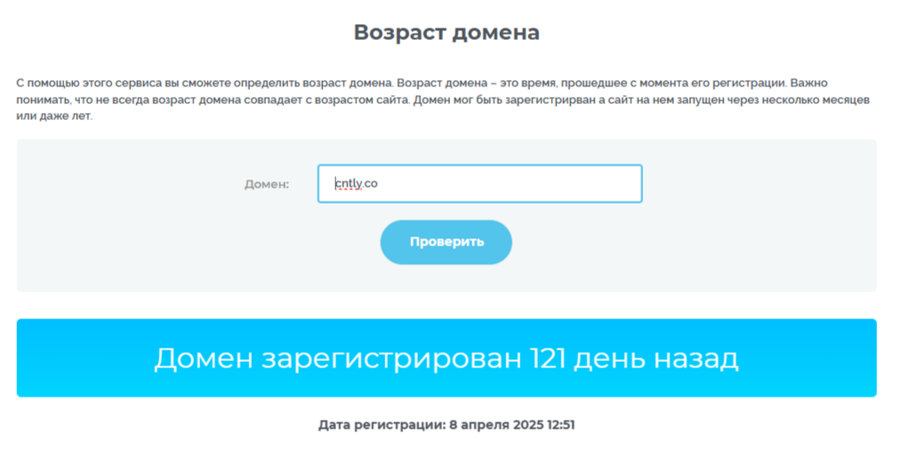 Cntly Co отзывы
