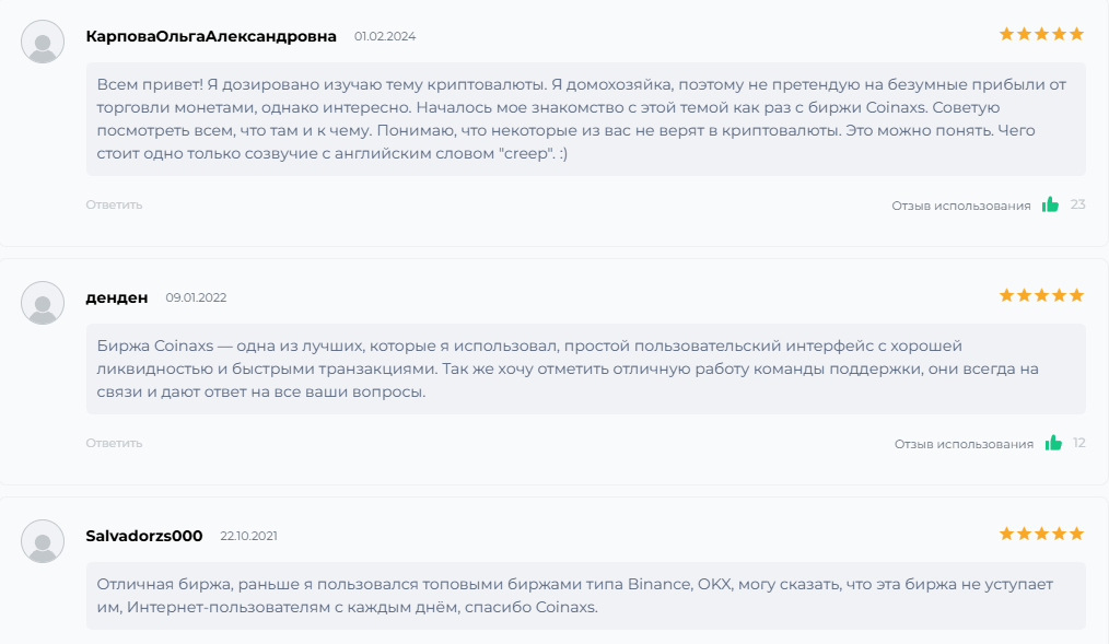 coinaxs скам