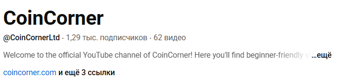 coincorner
