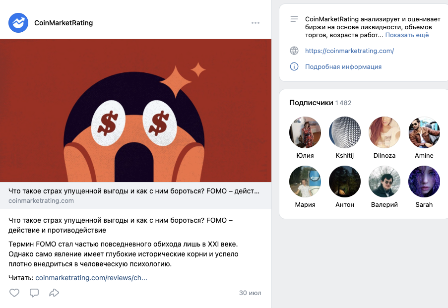 coinmarketrating