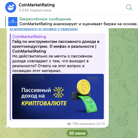 coinmarketrating отзывы