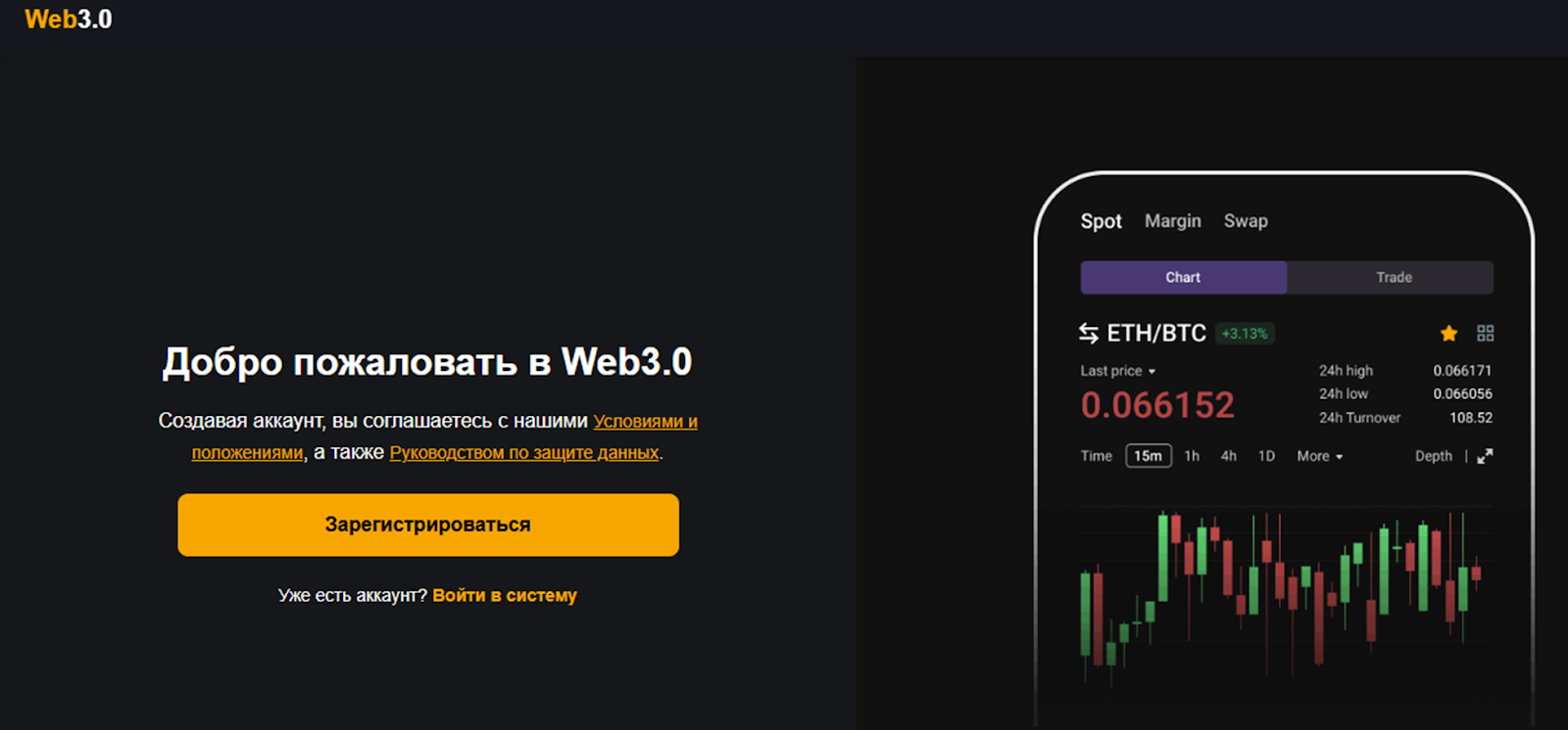 connect api pro