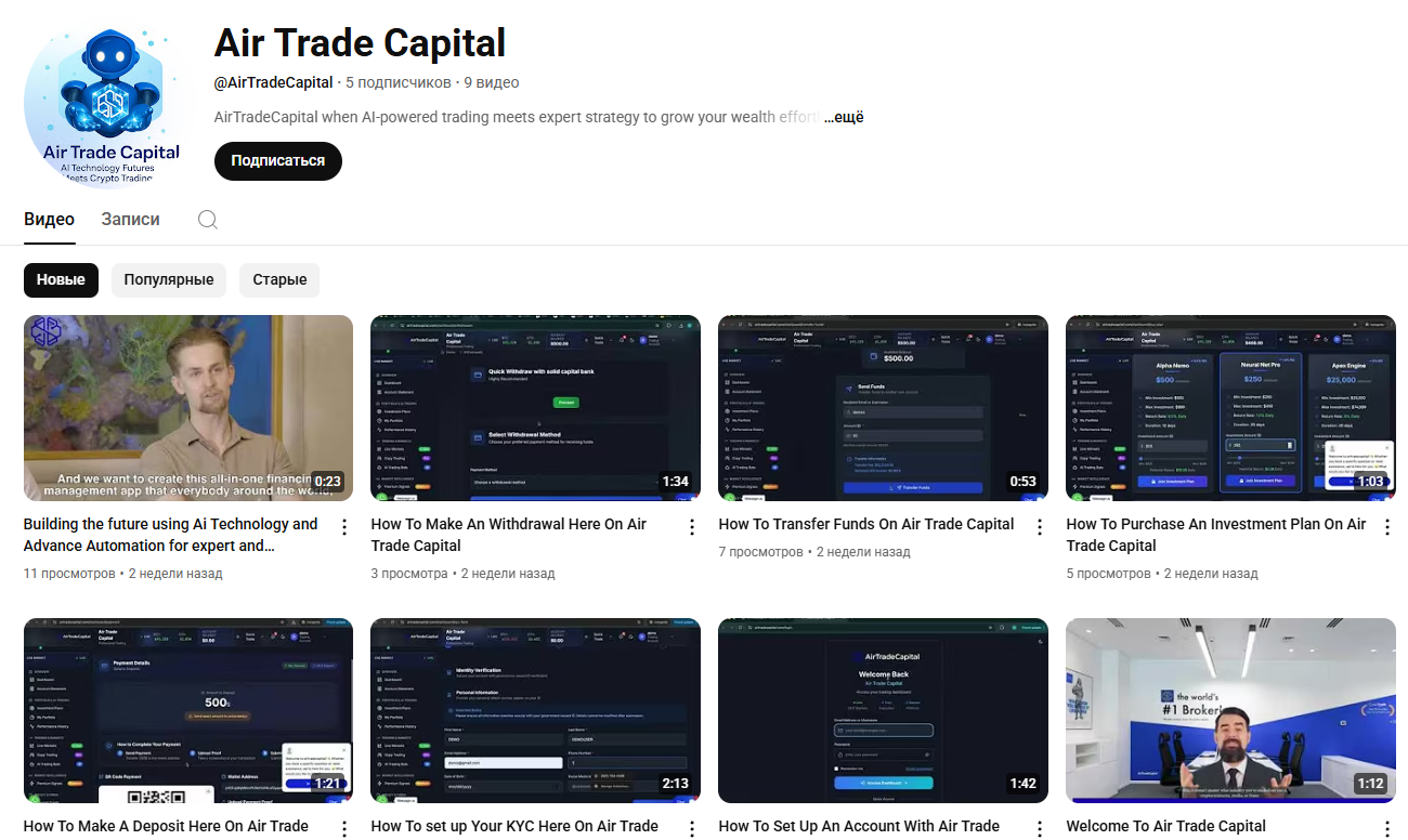 contact airtradecapital com