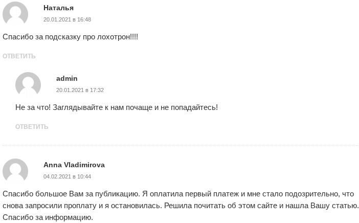 cookie pro forum