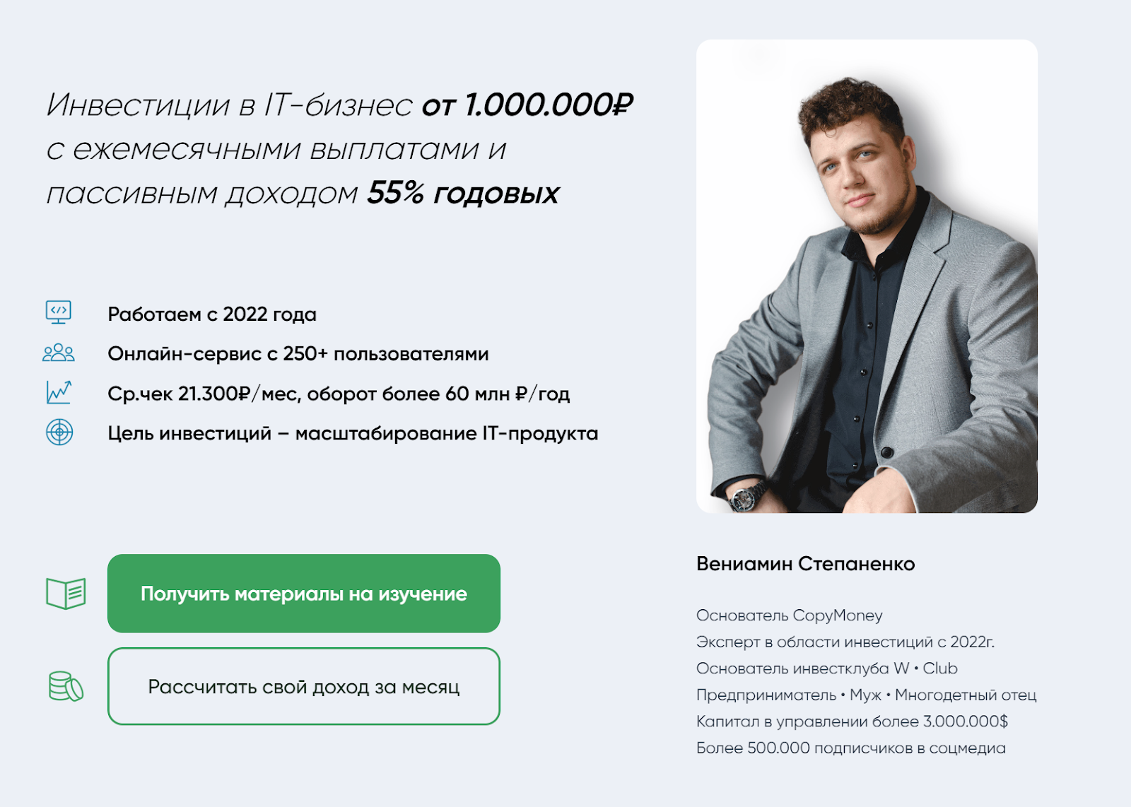 copymoney ru отзывы