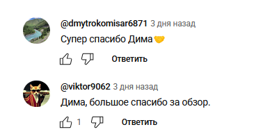 CruptoVod