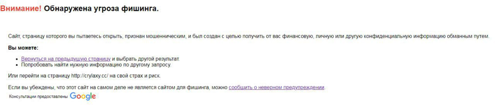 crylaxy биржа
