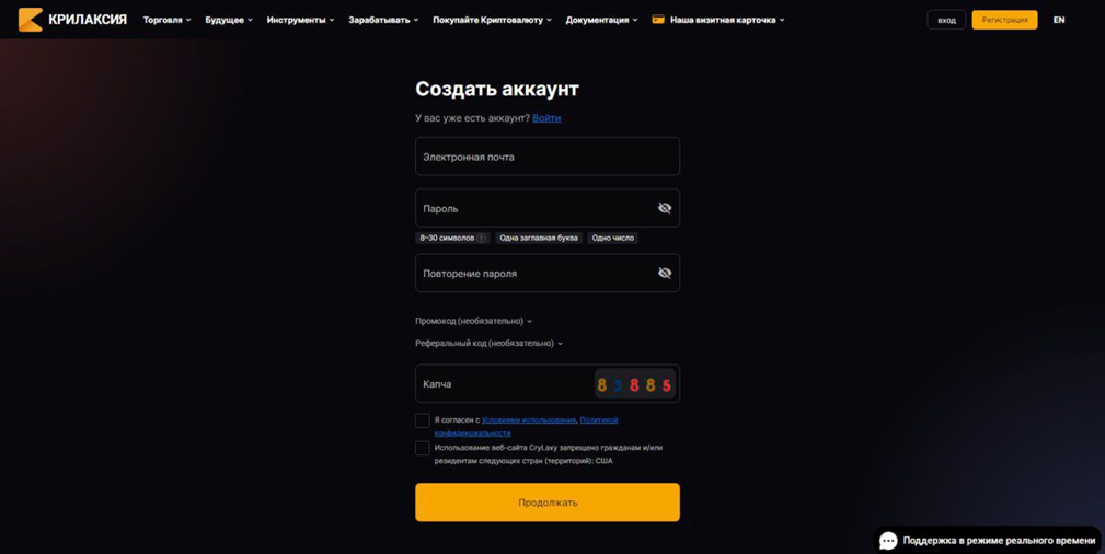 crylaxy crypto