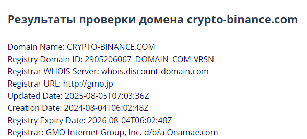 crypto binance