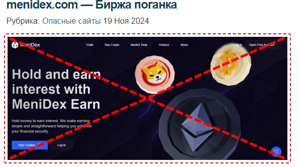 crypto binance