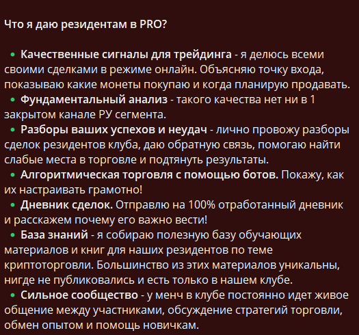 crypto boynik отзывы