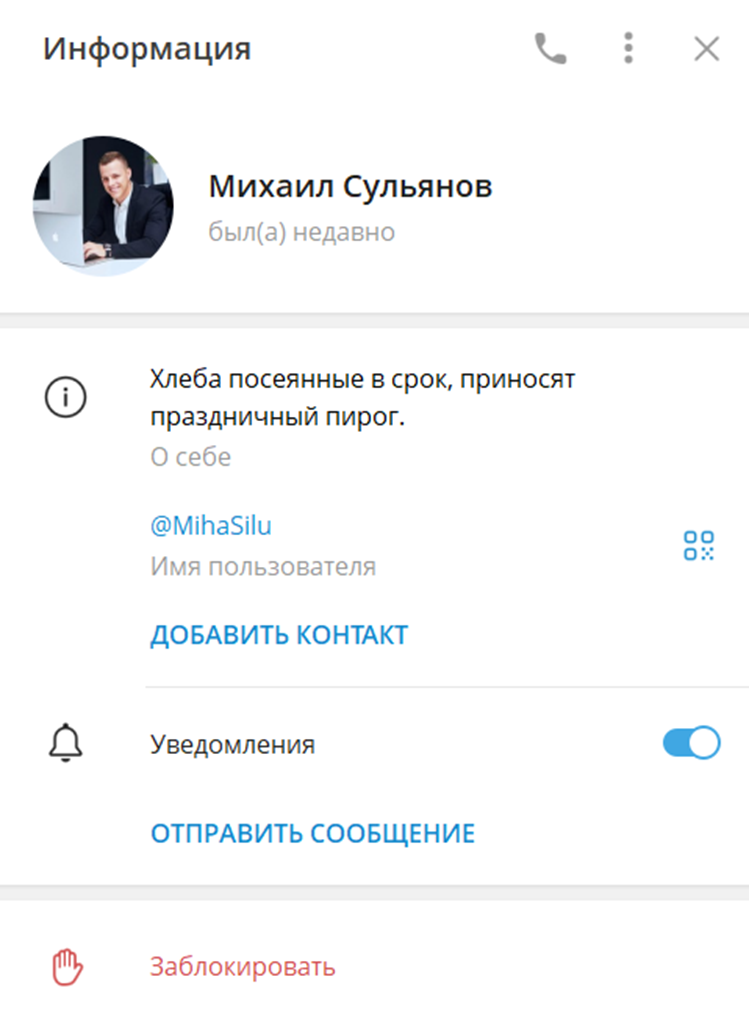 crypton отзывы